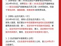 学生关注实时政事软件-学生关注的时事政治或社会热点？