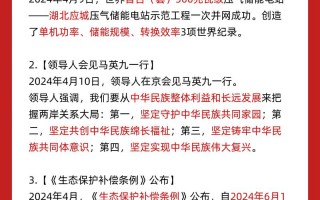 学生关注实时政事软件-学生关注的时事政治或社会热点？