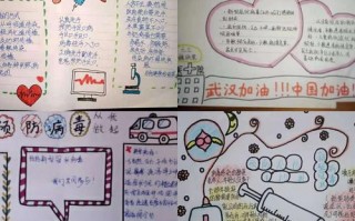 疫情的故事与疫情的故事-疫情的故事与疫情的故事作文？