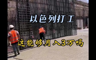 以色列疫情数据发布-以色列疫情最新数据统计？