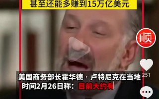 全球实时疫情美国疫情，全球实时疫情美国疫情最新消息