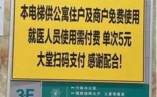 疫情去医院安全-疫情期间医院保障患者安全？