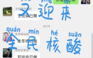 哈尔滨疫情如何防范-哈尔滨 防疫措施？