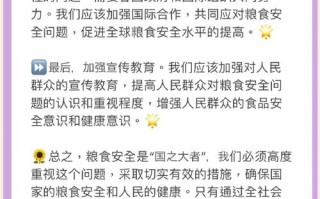 疫情对外国影响，外国疫情对中国的影响200字