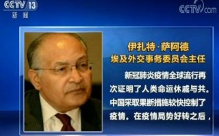 中方支持各国疫情-中国支持国外抗疫？