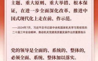 此次疫情党的领导_疫情党领导的重要性