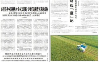 疫情下的小城额济纳旗_额济纳旗城市视频