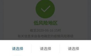 北京疫情区和疫情街道-北京疫情都在哪个区县街道？