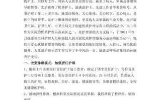 护理部新冠疫情疫情演练_护理部新冠疫情疫情演练总结