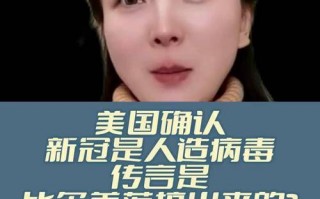 美疫情提前至12月_美国疫情提前至十二月