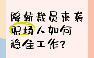 疫情就业工作经济_疫情就业工作经济困难