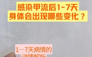 学校传染病疫情报告，学校传染病疫情报告人应在24h内向属地疾病预防控制