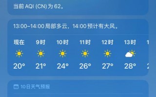 沈阳市15天天气预报_沈阳市15天天气预报最新消息查询