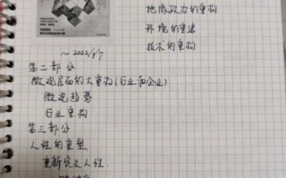 后疫情时代与前疫情时代_后疫情时代的三大趋势