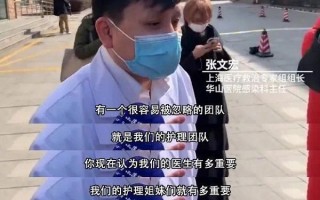 张文宏疫情未到高峰，张文宏说疫情