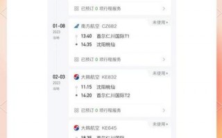 新加坡疫情变化，新加坡疫情局势