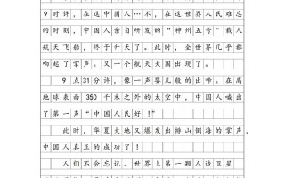 抗击疫情的面孔-抗击疫情涌现出？