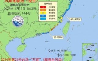 中国海洋天气预报_windy海洋天气预报