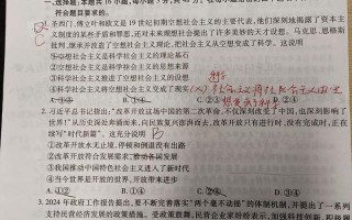 2025年6实时政事_2120年时事政治