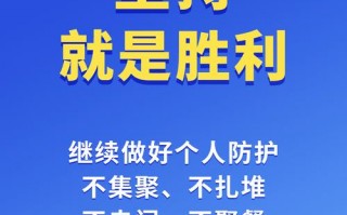 疫情安心住酒店_疫情期间酒店住宿安全吗