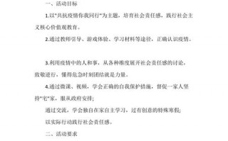 新疫情防控方案发布，新版疫情防控方案公布