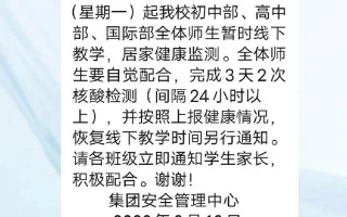 兰州关于疫情最新通知-兰州关于疫情最新通知公告？