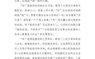 疫情期间疫情科研两不误-疫情期间科研工作方案？