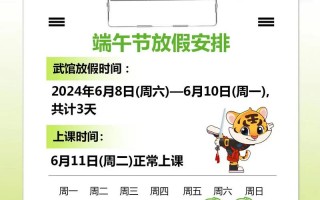 疫情后学校五一，疫情期间各学校