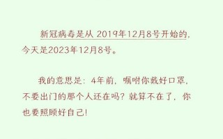 病毒疫情爆发区_疫情爆发地段