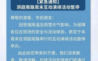甘肃庆阳疫情交通-甘肃庆阳封路通知？