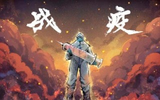 2022年5月疫情结束，2021年五月份疫情怎么样