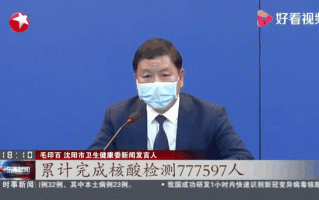 比此次疫情更严重的疫情，这次疫情比上次严重