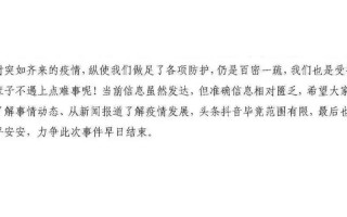 疫情期间不上报疫情的人_疫情没上报有被判刑的吗