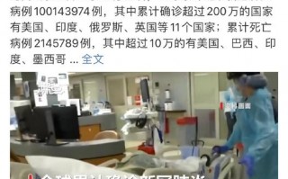 预计疫情爆发期，疫情即将爆发