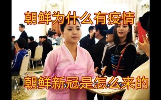 疫情的出现原因-疫情的缘由有哪些？