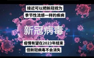 爆发疫情到控制疫情，疫情如果持续爆发怎么办