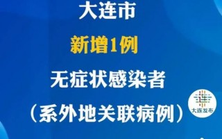 疫情新增聚集病例_新冠疫情聚集性症状疫情的标准