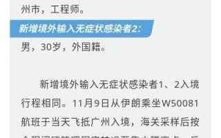 疫情防止社区传播_220社区传播