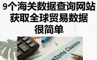 海外疫情哪里查-海外疫情报告？