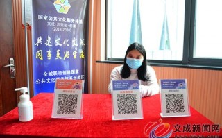 疫情限流预约通知-疫情限流预约通知范文？