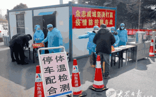 枣庄疫情实时通报-枣庄 疫情？