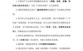 2025中考实时政事，2021中考时政解读