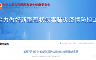 云南新冠状疫情，云南新冠状疫情最新情况