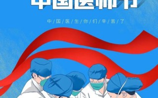 抗击疫情医者仁心-新冠疫情医者仁心的感想？