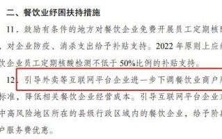 发改委疫情企业困难，疫情期间中小企业困难