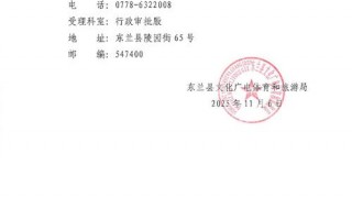 江苏疫情上班通知，江苏疫情上班通知最新