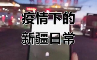 乌鲁木齐水区疫情检测_乌鲁木齐水区疾控中心