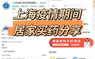 疫情最近疫情怎么样，疫情最近疫情怎么样图片