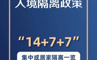 苏州疫情最新消息今天-苏州疫情最新消息今天情况？