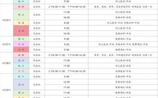2025实时政事2月_2020 2月时政